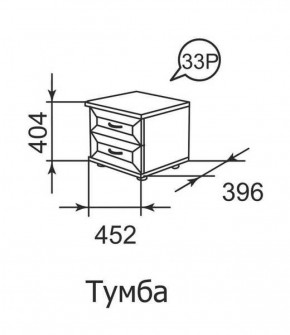 Тумба прикроватная Ника-Люкс 33 в Невьянске - nevyansk.mebel-e96.ru