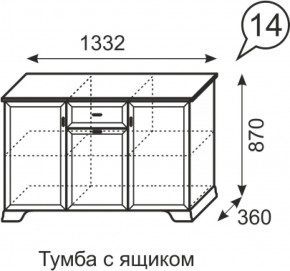 Тумба с ящиком Венеция 14 бодега в Невьянске - nevyansk.mebel-e96.ru