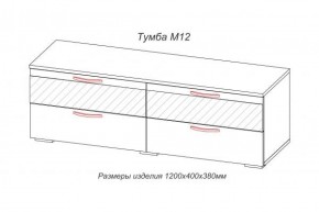 Тумба TV (М-12) Марсель (АстридМ) в Невьянске - nevyansk.mebel-e96.ru