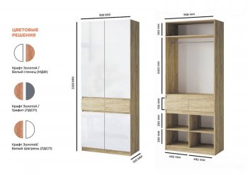 Шкаф 1000 мм Турин МДФ крафт/белый глянец (ВВР) в Невьянске - nevyansk.mebel-e96.ru