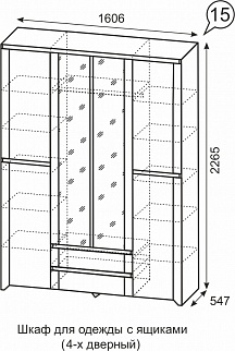 Шкаф 1600 мм для одежды Твист №15 (ИжМ) в Невьянске - nevyansk.mebel-e96.ru