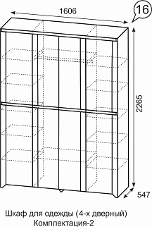 Шкаф 1600 мм для одежды Твист №16 компл. 2 (ИжМ) в Невьянске - nevyansk.mebel-e96.ru