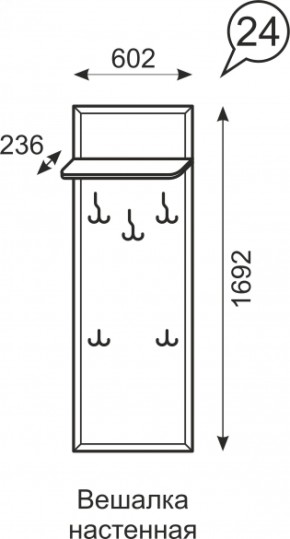 Вешалка настенная Венеция 24 бодега в Невьянске - nevyansk.mebel-e96.ru