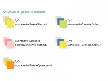 Детский уголок Юниор-3.1 (Матрица) в Невьянске - nevyansk.mebel-e96.ru