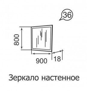 Зеркало настенное Ника-Люкс 36 в Невьянске - nevyansk.mebel-e96.ru