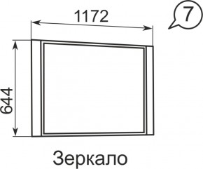 Зеркало Виктория 7  в Невьянске - nevyansk.mebel-e96.ru